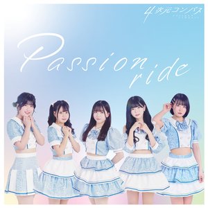 Passion ride