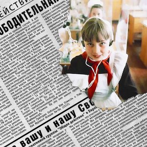 “Вздох Григория Побольше Или Повесть О Том, Как Муравьи Искали Пи-Пи (2010)”的封面