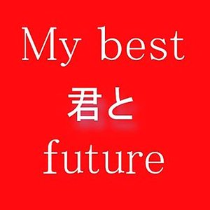 My Best Kimi To Future