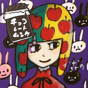 Awatar dla かねこきわの