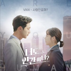 Are You Human? 너도 인간이니? (Original Television Soundtrack), Part.1