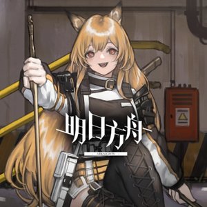 獨行長路 - Single