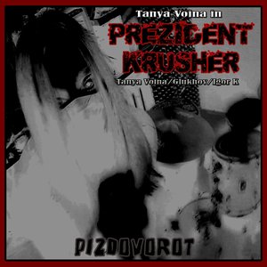 Avatar for PREZIDENT KRUSHER