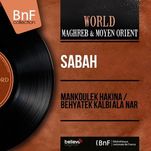 Mankoulek Hakina / Behyatek Kalbi Ala Nar (Mono Version)