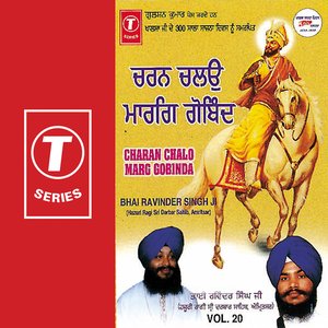 Charan Chalo Marg Gobinda (vol. 20)