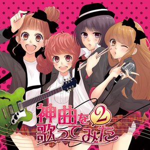 えこまる 的头像