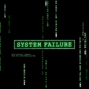 Avatar for Full System Failure