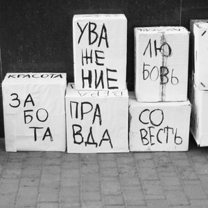 Имя Написано с Опечатками 的头像