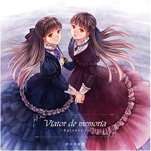 Viator de memoria - Episode I -