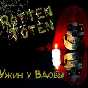 Аватар для ROTTEN TOTEN