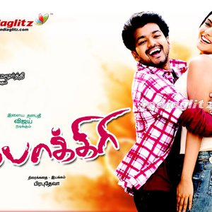 Avatar for Pokkiri