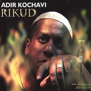 Rikud
