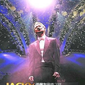 張學友音樂之旅LIVE演唱會