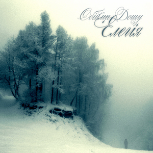 Pid Hmaramy cover