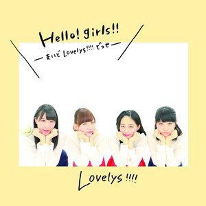 Hello! girls!! —まいどLovelys!!!!でっせ—