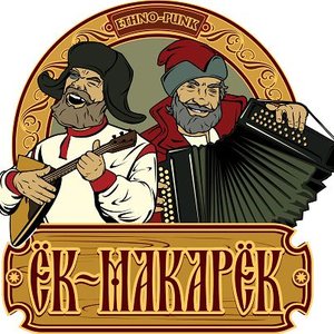 Ekmakarek 的头像