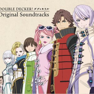 「DOUBLE DECKER! ダグ&キリル」Original Soundtracks