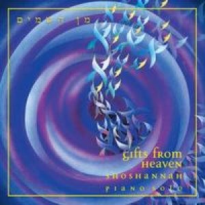 “GIFTS FROM HEAVEN by SHOSHANNAH”的封面