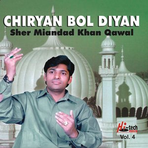 Chiryan Bol Diyan Vol. 4