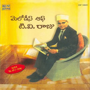 MELODIES OF T.V.RAJU