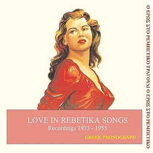 Love in rebetika songs Recordings 1933-1955