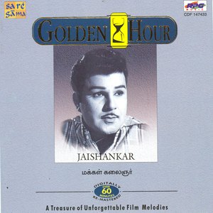 G.H-33-Jaishankar