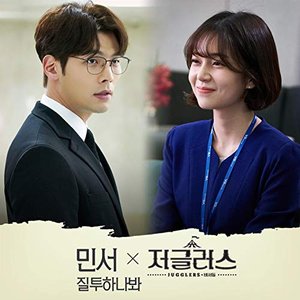 Jugglers OST Part.3