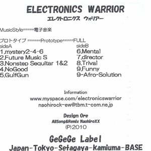 prototype