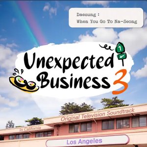 Unexpected Business Season 3 "Los Angeles": When You Go To Na-Seong (Original Television Soundtrack)