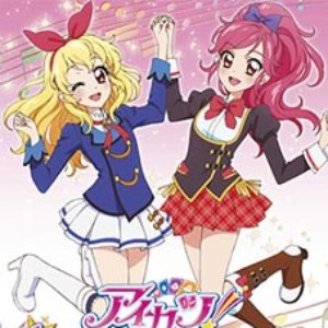 Avatar de ふうり・わか from STAR☆ANIS