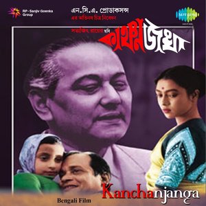 Kanchanjanga (Original Motion Picture Soundtrack)