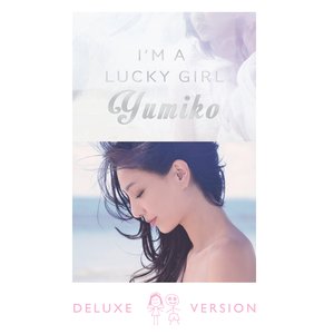 I'm a Lucky Girl (新曲+精選) [Deluxe Version]