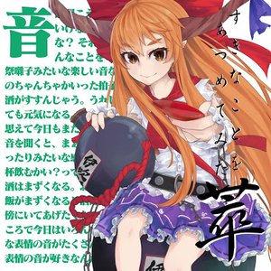 萃 - 好きなことをあつめてみた-
