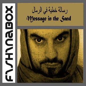 Message in the Sand