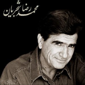 Rendan Mast (Persian Music)