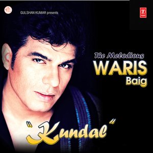 Kundal