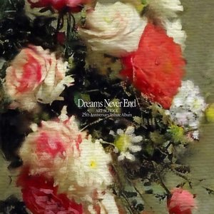 ART-SCHOOL 25th Anniversary Tribute Album "Dreams Never End"