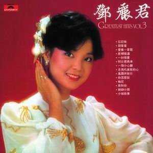 Greatest Hits Vol. 3