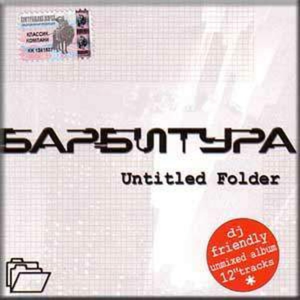 Legend B - Untitled Folder - Zortam Music