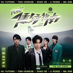 販賣焦綠指南 - Single