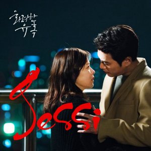 Glomorous Temptation (MBC DRAMA ) OST Part.3