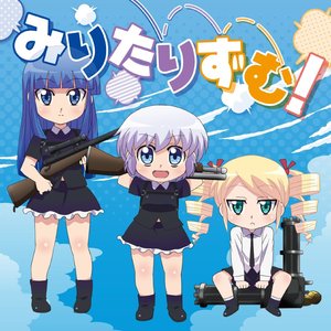 Avatar for ルトガルニコフ中尉(東山奈央)