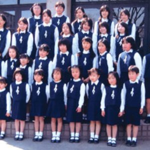 すずかけ児童合唱団 的头像
