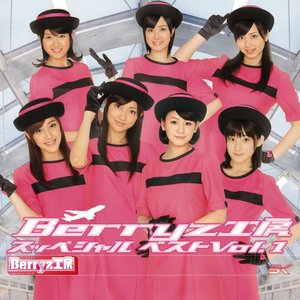 Berryz工房 スッペシャル ベスト Vol.1