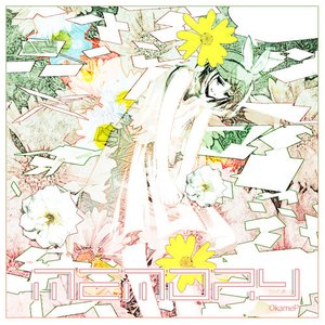 Memory - EP