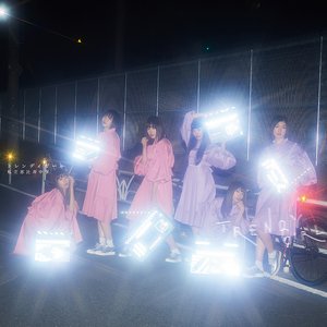 トレンディガール