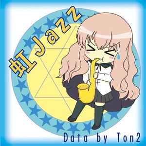虹Jazz