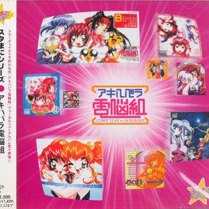 Avatar for 伊藤絵里歌