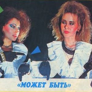Может Быть 的头像