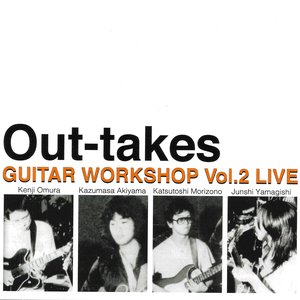 'GUITAR WORKSHOP Vol.2 LIVE Out-takes' için resim